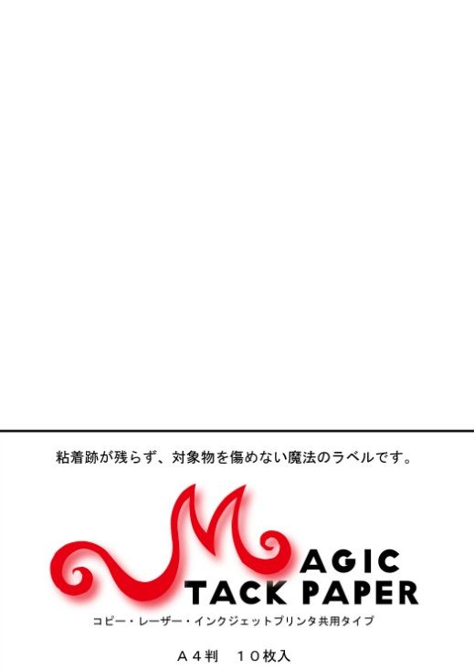 ���󥯥����åȡ��졼�����ץ�󥿶��ѡ��ޥ��å����å����� ����  10����������å��ݥ��Ȥˤ�����̵������