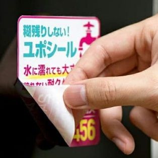 ���󥯥����å��ѥ�������󥿥å����������ʡ�610mmx20m�����������ɡ��᡼����ľ����