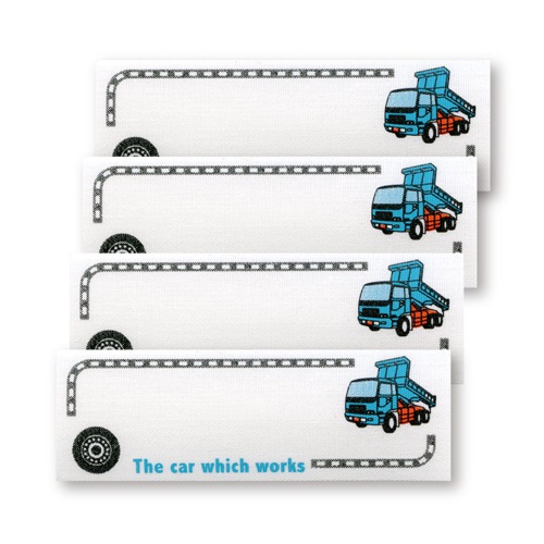 はたらく車シリーズ ダンプカー ネームラベル Br 入園入学のご準備に オリジナルワッペン のりもの お名前つけアイテム P S Fan パイオニア ワッペン ハンドメイドクラフト