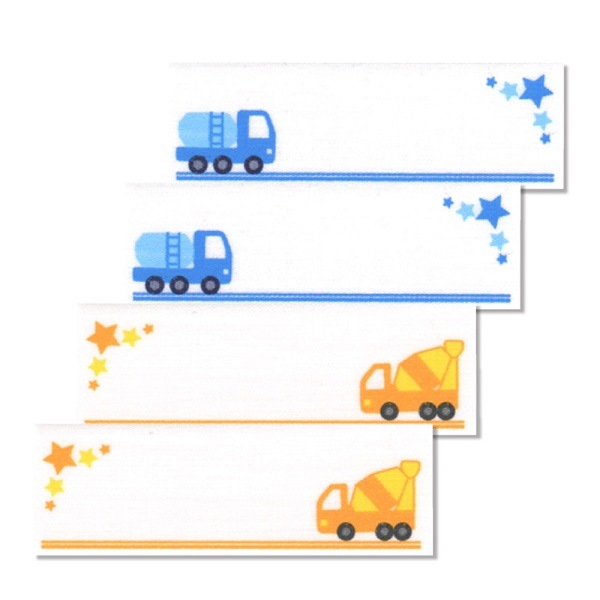 ネームラベル はたらく車 タンクローリー ミキサー車 Br お名前つけアイテム 入園入学準備に オリジナルワッペン のりもの お名前つけアイテム P S Fan パイオニア ワッペン ハンドメイドクラフト