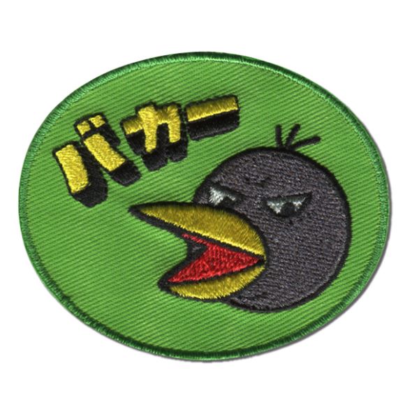 超レア/EIKICHI YAZAWA ジャンボアイロンワッペン 約２５cm 000000003928_q6HzanU.jpg