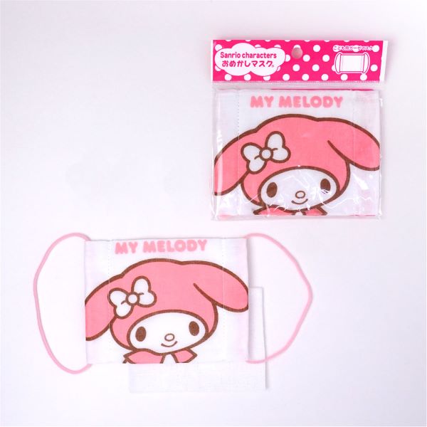SOM02 サンリオ「マイメロディ 」おめかしマスク ガーゼマスクお子様用