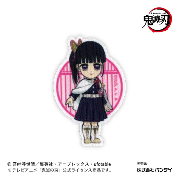 KMT12「鬼滅の刃」ミニキャラワッペン 栗花落カナヲ シール