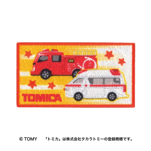TOM42 「トミカ」ワッペン 消防車・救急車 シールアイロン両用タイプ