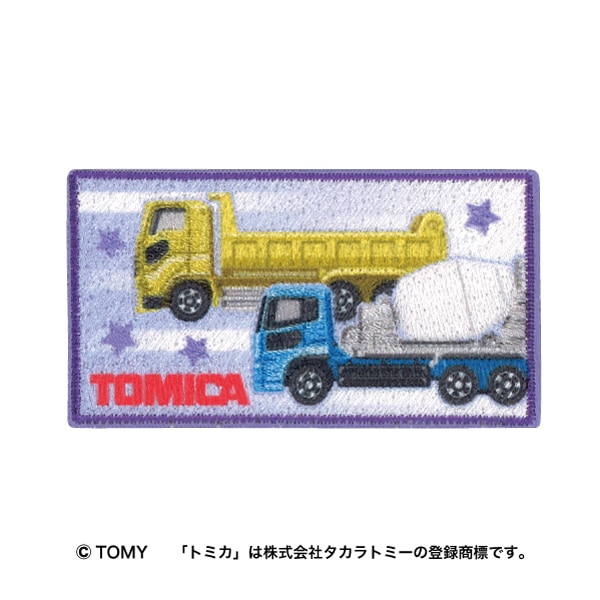 TOM44 「トミカ」ワッペン ダンプカー・ミキサー車 シールアイロン両用