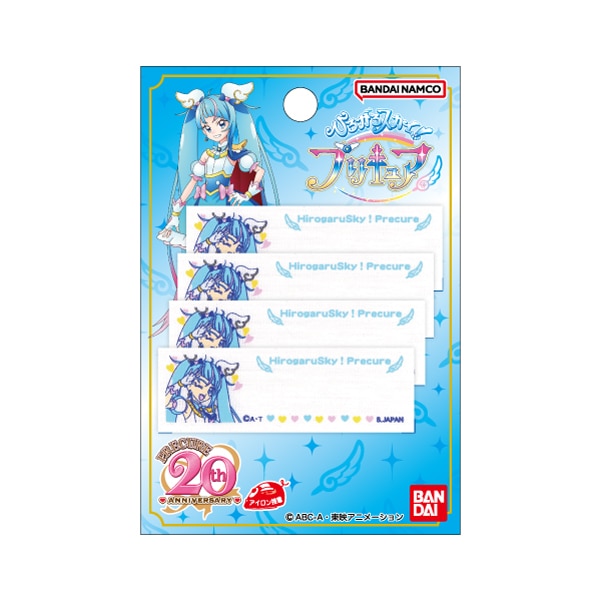 キュアスカイ まとめ売り プリキュア キュアスカイ - メルカリ