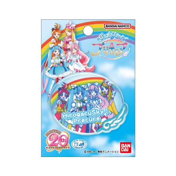 BAN106 《ひろがるスカイ！プリキュア》 ワッペン（1個付き） シール