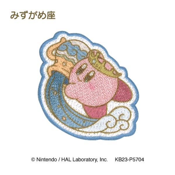   ロイヤルコペンハーゲン 星座シリーズみずがめ座 ロイヤルコペンハーゲン 星座シリーズみずがめ座 ROYAL