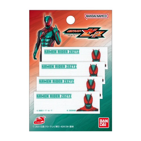 BAN153「仮面ライダーゼッツ」アイロン接着ネームラベル
