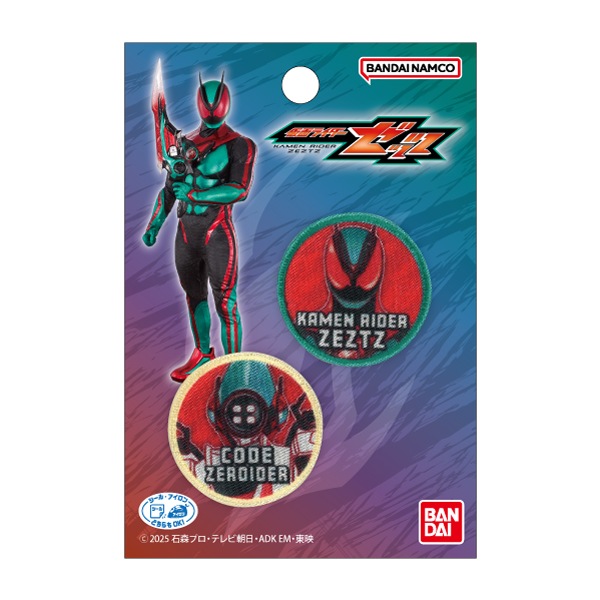 仮面ライダーワールド02 スーベニアメダル　チケット半券　後楽園　2002年 仮面ライダーワールド02 スーベニアメダル チケット半券 後楽園