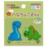 �ڤؤʤ��礳Zoo �ۥ������åڥ�ʥץ饭�������륹���ȥꥱ��ȥץ��˥��������������ξ�ѥ�����