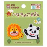 �ڤؤʤ��礳Zoo �ۥ������åڥ�ʥ饤������ѥ���˥��������������ξ�ѥ�����