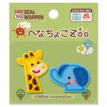 �ڤؤʤ��礳Zoo �ۥ������åڥ�ʥ�������������˥��������������ξ�ѥ�����