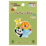 �ڤؤʤ��礳Zoo �ۥץ��ȥ�åڥ��ưʪ�罸�祰�롼�ס˥��������������ξ�ѥ�����