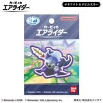 BAN171�ڥ����ӥ��Υ����饤�����ۥ�åڥ�᥿�ʥ���&�ǥӥ륹���������륢������ξ�ѥ�����