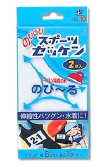 00010ݡĥå桡ΤӤΤӥס2