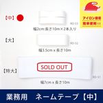 RD-53 ��̾���Ĥ��ѡ������ʥ��󥰴������͡���ơ��������2cm��Ĺ20m�ˡ��ع�����������������