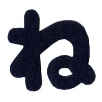 �Ҥ餬�ʤ⤸�����뺰�ڤ͡�