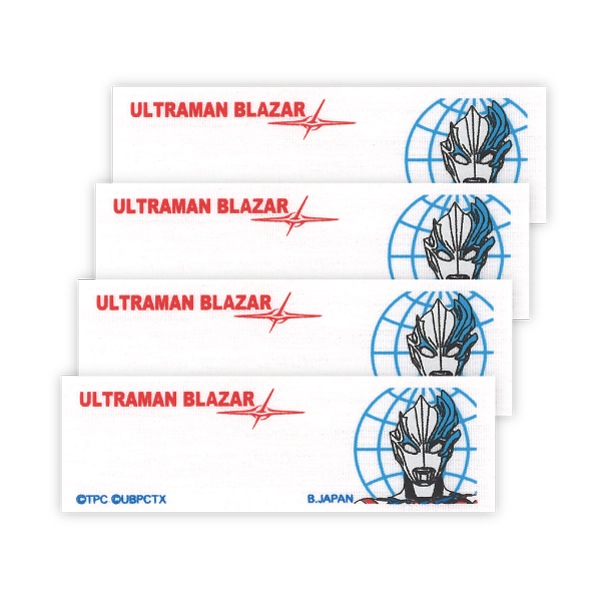 BAN111 �֥���ȥ�ޥ�֥졼�����ץ����������� �͡����٥�