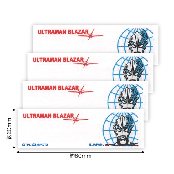 BAN111 �֥���ȥ�ޥ�֥졼�����ץ����������� �͡����٥�