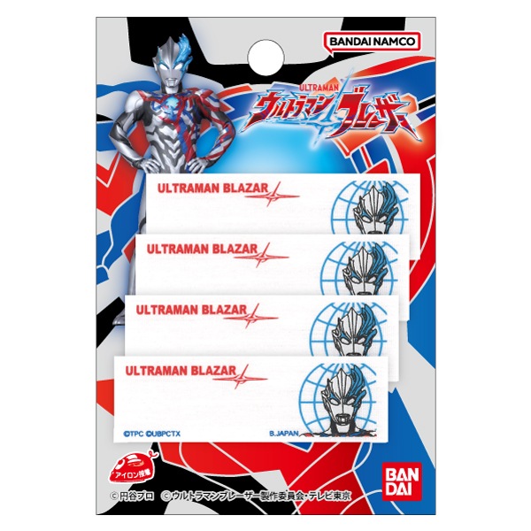 BAN111 「ウルトラマンブレーザー」アイロン接着 ネームラベル