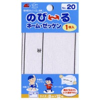 GS-33   ��No.20�ˤ�����50�祻�åȡ�<br>�Τӡ���͡��ࡦ���å���������������