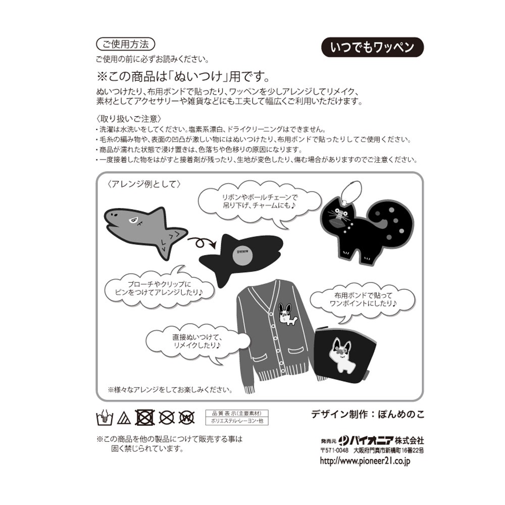 PJ02�֤ݤ��Τ��� ���ĤǤ��åڥ� ���� �̤��Ĥ�������