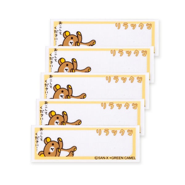 RK02���֥��å��ޡץ͡����٥�