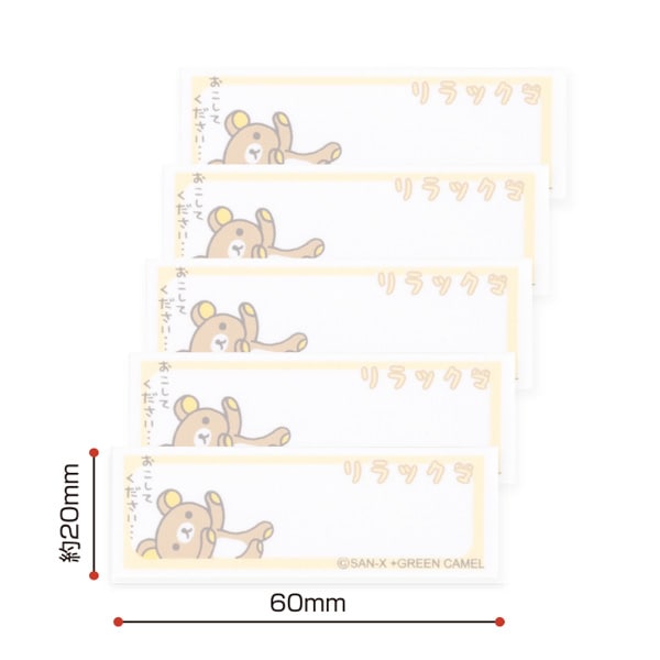 RK02���֥��å��ޡץ͡����٥�