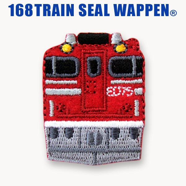 PTR59���ȥ쥤�󥷥꡼�� �������åڥ��ED75-1028��