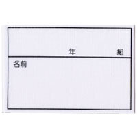 GS-33   ��No.20�ˤ�����50�祻�åȡ�<br>�Τӡ���͡��ࡦ���å���������������