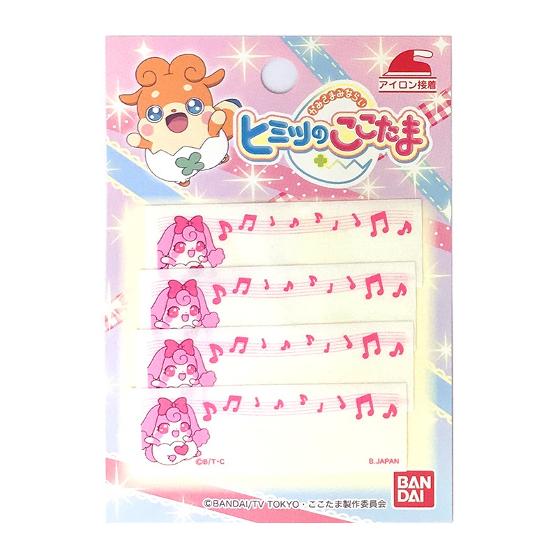 CM06 �ҥߥĤΤ������ޡ֥���꡼�ץ͡����٥�<br>�������إ��å��Τ�̾���Ĥ��ˢ���