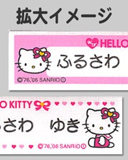 SON01ꥪ֥ϥƥץ͡ॻå<br>̾ץȤޤ