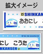 SON02ꥪ֤󤫤󤻤ץ͡ॻå<br>̾ץȤޤ