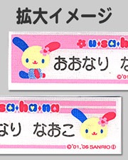 SON03ꥪ֥ϥʡץ͡ॻå<br>̾ץȤޤ