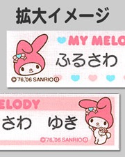 SON04ꥪ֥ޥǥץ͡ॻå<br>̾ץȤޤ