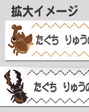 ON02͡ॻåȡֺ<br>̾ץȤޤ