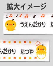 ON06͡ॻåȡ֤Ҥ褳<br>̾ץȤޤ