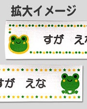 ON08͡ॻåȡ֤<br>̾ץȤޤ