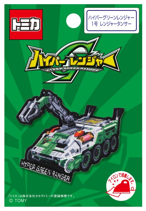 60907���ȥߥ�����åڥ�<br>�֥ϥ��ѡ����꡼���󥸥㡼1�桡��󥸥㡼���󥵡��ס�