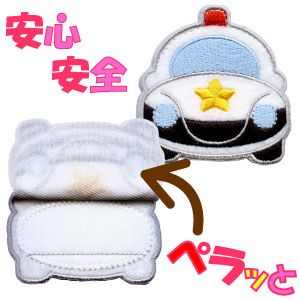 33209����̾������ޤ��������к���åڥ�֥ѥȥ�����