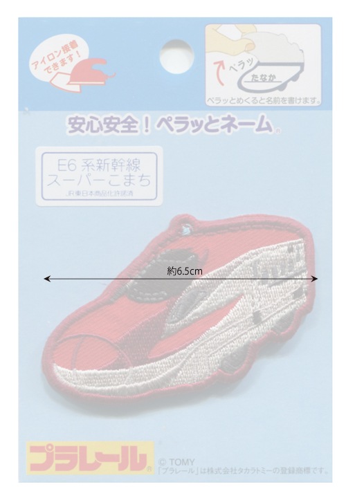 60784 �ץ�졼�� E6�Ͽ����������ѡ����ޤ�<br>�����к���åڥ� �ڥ�äȥ͡���