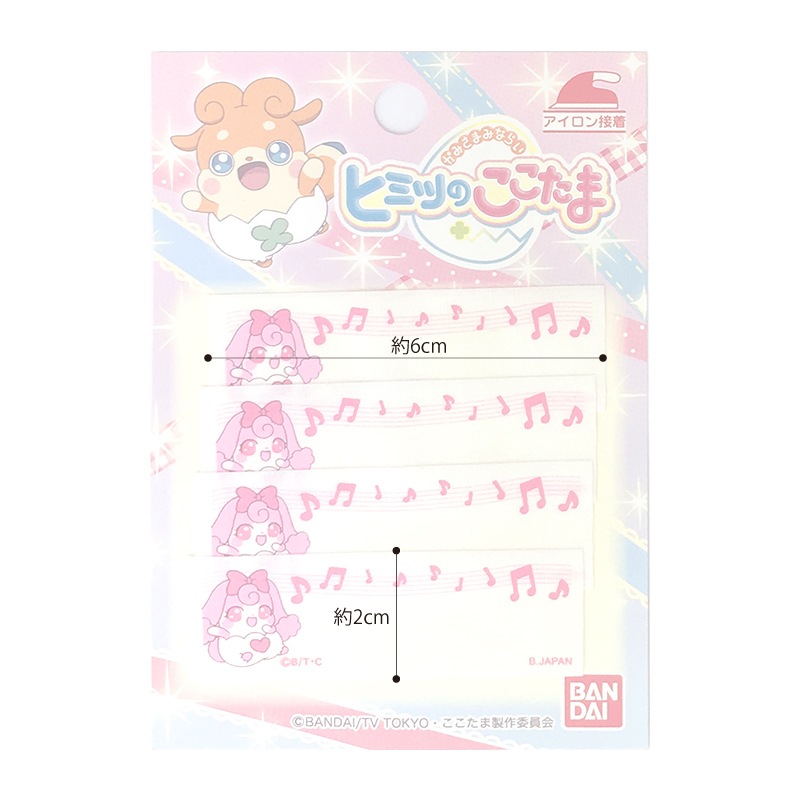 CM06 �ҥߥĤΤ������ޡ֥���꡼�ץ͡����٥�<br>�������إ��å��Τ�̾���Ĥ��ˢ���