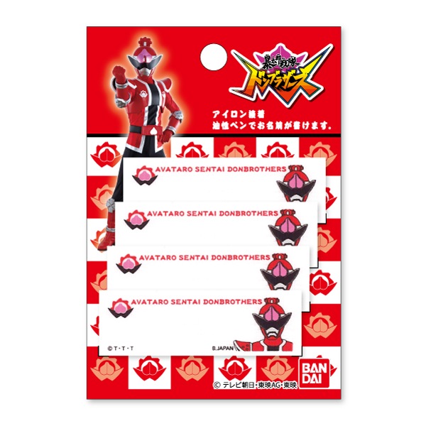 BAN81 ˽Ϻɥ֥饶ץɥ⥿ޤ͡ 4