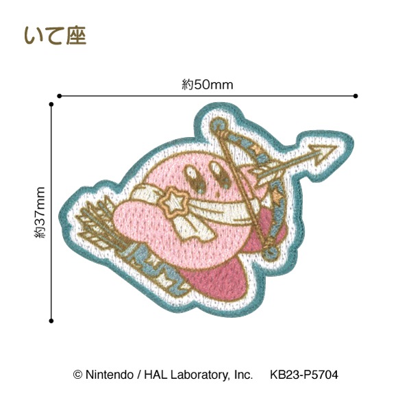 BAN125�����Υ����ӥ���KIRBY �ۥ��������ס����쥯����� ��åڥ�<br>���¥��꡼���ʤ��ƺ¡�<br>�����륢������ξ�ѥ�����