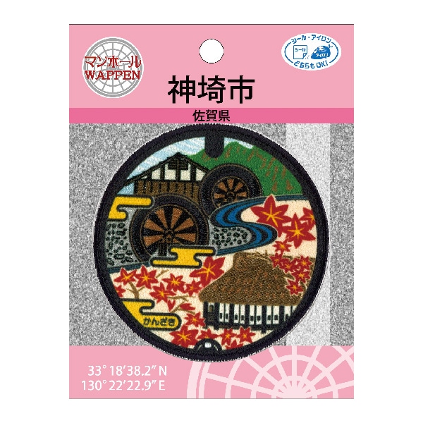 PML31 �ޥ�ۡ����åڥ� �ֺ��츩 ����ԡס�<br>�����롦��������ξ�ѥ�����