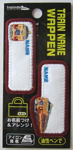 TR308���ȥ쥤��͡����åڥ��485����Ļ��