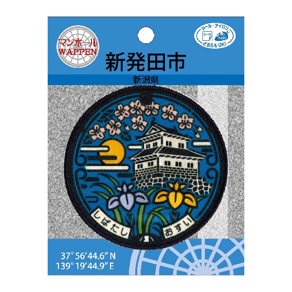 PML32 �ޥ�ۡ����åڥ󤪾��� �ֿ��㸩 ��ȯ�Ļԡס�<br>�����롦��������ξ�ѥ�����