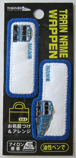 TR311���ȥ쥤��͡����åڥ��103�ϵ�����������