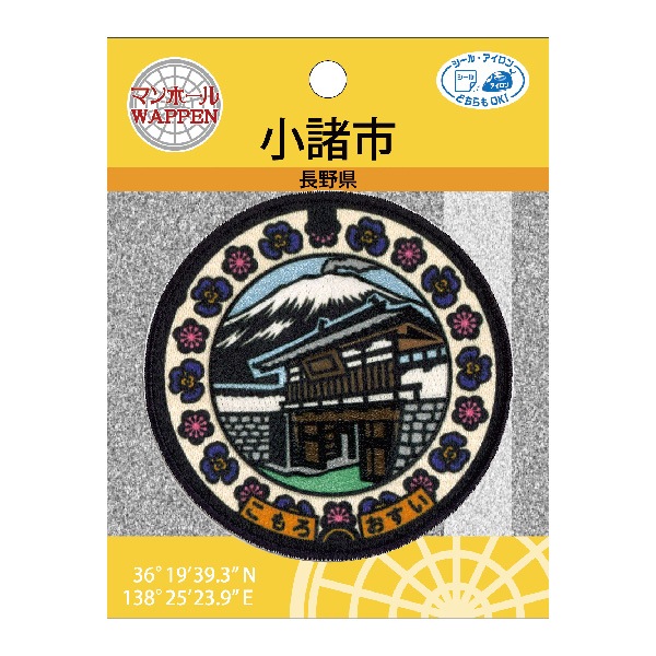 PML36 �ޥ�ۡ����åڥ󤪾��� ��Ĺ� �����ԡס�<br>�����롦��������ξ�ѥ�����